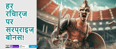Mega Spin Slot Special promotion